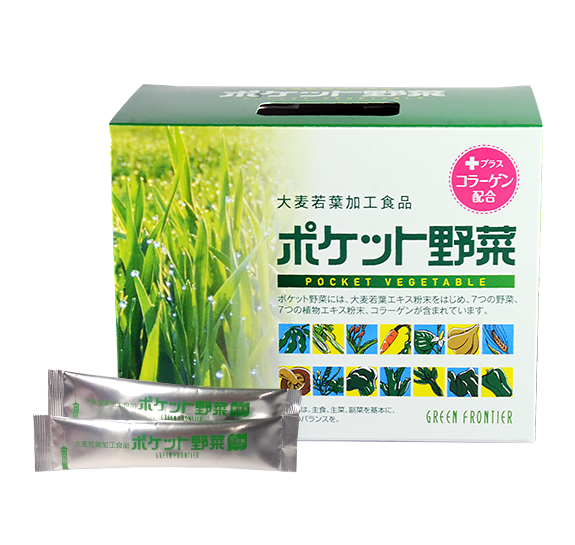 ポケット野菜【初回限定】お試し15包セット – グリーンフロンティア ポケット野菜【初回限定】お試し15包セット – グリーンフロンティア